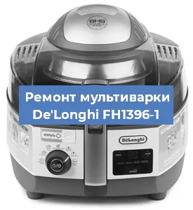 Ремонт мультиварки De'Longhi FH1396-1 в Ижевске